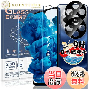 �y���������z�Ή� Redmi 14C �K���X�t�B���� 2�� + �J�����t�B���� 2�� �y4���Z�b�g ���{���Ɏq���z�Ή� �V���I�~ Redmi 14C �t�B���� �����K���X �t�� �ی�t�B���� �P�[�X �w��F�ؑΉ� �d�x9H ��