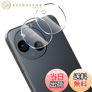 �y���������z�y2���Z�b�g�z �Ή� AQUOS sense9 �J�����t�B���� �y���{���Ɏq �d�x9H�z �p Sense9 SH-53E / SHG14 / SH-M29 �����Y�t�B���� �J�����ی�t�B���� �Ή� �N�I�X�Z���X9 / A405SH �J���� �����Y��