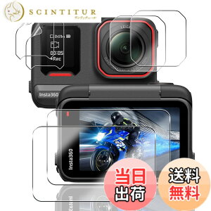 �y���������z�y2+2+2���Z�b�g�z �Ή� Insta360 Ace Pro 2 �K���X�t�B���� �J���� �C���X�^360 ace pro 2 �ی�t�B���� (4��) + �����Y�ی�t�B���� (2��) �y���{���f�ވ��Ɏq���z �p Insta360 ace pro2 �t�B��