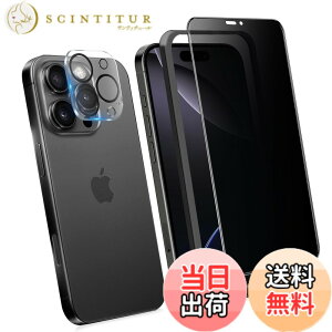�y���������zKWATUNG 360�x �`�����h�~�t�B���� iphone 16 pro max �K���X�t�B���� �㉺���E 360°�`�����h�~ ��phone16pro max �K���X�t�B���� �`�����h�~ 360° �S���� �A�C�t�H��16�v���}�b�N�X �t�B���� 