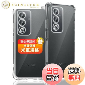 �y���������z�Ή� OPPO A3 5G �P�[�X �Ή� OPPO A3 5G �\�t�g �N���A TPU �J�o�[ ���^ �ϏՌ� �ČRMIL�K�i �����h�~ ����~�� �w��h�~ ���ϖh�~ ���C�����X�[�d �p OPPOA3 �����S�ʕی�J�o�[ �J����