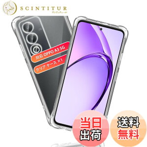 �y���������z�Ή� OPPO A3 5G �P�[�X �ی�P�[�X *1�� �y�ČRMIL�K�i�擾 �ωq���z �Ή� OPPO A3 5G �J�o�[ �ی�J�o�[ ���� �X�}�z TPU�J�o�[ ����~�� �l���G�A�N�b�V���� ���ϖh�~ ���C�����X�[�d 