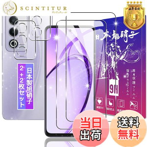 �y���������z�y2+2���Z�b�g�z�Ή� OPPO A3 5G �K���X�t�B���� + �����Y�t�B���� �t�B���� �y���{���f�ވ��Ɏq���z�\�ʍd�x9H �Ή� OPPO A3 �����K���X �ی�t�B���� �P�[�X �J�o�[ �����ߗ� ��U�h