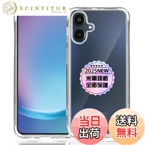 �y���������zGalaxy A25 5G SC-53F SCG33 ��p�N���A �\�t�g �V���R�� TPU �P�[�X �y�l�����ی� �ČRMIL�K�i �z �Ή� Galaxy A25 �J�o�[ �t�� �X�}�[�g �M�����N�V�[A25 TPU�J�o�[ �ی�P�[�X �y���������x 