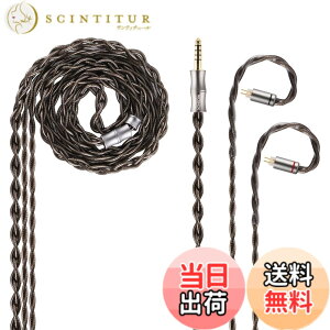 �y���������zNICEHCK DuskSky �C���z�����P�[�u�� �A�b�v�O���[�h�P�[�u�� 0.78mm 2pin 4.4mm 6N���₪������ �܂̍ގ��̍��� hifi���P�[�u�� �_�[�N�O���[ �����p �C�����j �������P �������R�l�N�^