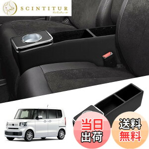 �y���������zAuto Spec �z���_ �V�^N-BOX JF5/JF6/JF4/JF3�p �R���\�[���{�b�N�X �x���`�V�[�g�� N BOX custom�R���\�[���g���C �G�k�{�b�N�X JOY �ԓ����[�{�b�N�X �h�����N�z���_�[ ��e�� �Ԏ��p��