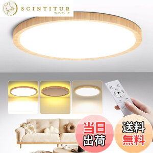 �y���������zAntree LED�V�[�����O���C�g 10�� 5200LM �a�� �ؖڒ� �������F �ԐڏƖ� ��铔 �V��Ɩ� �ɔ��^ �ؘg ���͋C�i�C�g���C�g �����R��&�X�}�zAPP���� Ceiling Light 8��~10���p �a���E�Q���E