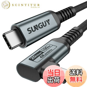 �y���������zSUNGUY USB-C & USB-C �P�[�u�� L�� 0.5M 20Gbps�����f�[�^�]�� 100W PD�}���[�d 4K@60Hz�f���o�� 50cm �Z�� USB3.2 Gen2x2 type-c to type-c �P�[�u�� ���ϋv�i�C�����҂� iPhone15�V���[�Y�ɑΉ� MacBook Pro/