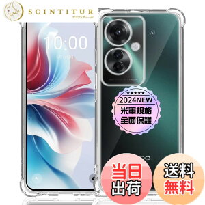 �y���������zOPPO Reno11 A ��p�N���A �\�t�g �V���R�� TPU �P�[�X �y�l�����ی� �ČRMIL�K�i �z �Ή� Reno11 A �J�o�[ �t�� �X�}�[�g OPPO Reno 11A TPU�J�o�[ �ی�P�[�X �y���������x ���ς��ɂ��� ��