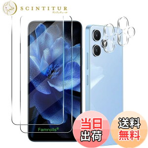 �y���������z�y2+2���Z�b�g�z �Ή� Xiaomi Redmi 12 5G �K���X�t�B���� (2��) + �J�����ی�t�B���� (2��) �y���{���f�ވ��Ɏq���z �p Redmi 12 �t�B���� �����K���X�ی�t�B���� �d�x9H �ϏՌ� ��U�h