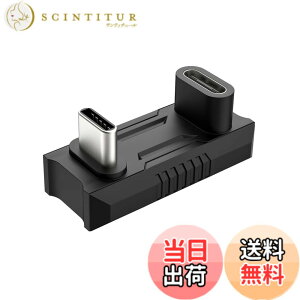 �y���������zYFFSFDC USB Type C ���� �ϊ� �A�_�v�^�[ U�� U�^ 180�x�p�x�t���y20Gbps�����f�[�^�]��&140W/5A�}���[�d& 8K@60Hz�f���o�́z USB3.2 PD�[�d �f�[�^���� �^�C�vc type-c �ϊ��A�_�v�^ �I�X ���X Mac