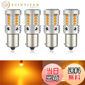 �y���������zCatland S25 LED �E�C���J�[ �A���o�[ �V���O�� �n�C�t���h�~ ��R���� 1156 BAU15S PY21W �s���p�Ⴂ 150�x �I�����W �d�� DC 12V �ԗp �E�C���J�[�o���u ���A �t�����g �E�B���J�[ �L�����Z