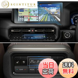 �y���������zWEIPIN 5���Z�b�g 2024 �V�^ �g���^ �����N��250 �ی�t�B���� 12.3�C���` �i�r(�K���X 1��) + �G�A�R��(PET�� 2��) + ��ȃG�A�R��(PET�� 2��) VX ZX �����h�N���[�U�[250 �J�[�i�r �����N��25