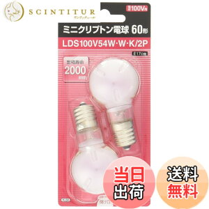 �y���������z�p�i�\�j�b�N �~�j�N���v�g���d�� 100V 60W�`(54W) E17���� 35mm�a �z���C�g �����F 2���� LDS100V54WWK2P