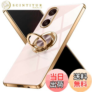 �y���������zXperia 10 VI SO-52E �P�[�X �����O�t�� Sony �G�N�X�y���A10vi / SOG14 / A402SO / XQ-ES44 �p �J�o�[ Uovon �X�}�z�P�[�X �X�^���h�@�\ ���� �ԍڃz���_�[ �Ή� �g�уJ�o�[ �y�� �X�g���b�v���t