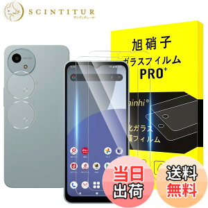 �y���������z�Ή� AQUOS Wish 4 �K���X�t�B�����y2+2���Z�b�g-���{���Ɏq��-�� �i���K���X�z �A�N�I�X wish4 �t�B�����i2�����j + �J�����ی�t�B���� �i2�����jSH-52E �t���ی� �����K���X �d�x9H ��