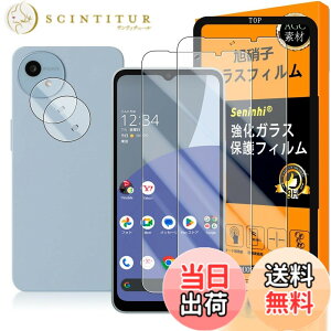 �y���������z�Ή� AQUOS Wish 4 �K���X�t�C���� �w��F�ؑΉ� �y2+2���Z�b�g ���{���f�� - �� �i�� �z�y AQUOS Wish4 �t�C�����i2������j �J�����t�B�����i2������j�z SH-52E �����K���X �t�� �A�N�I