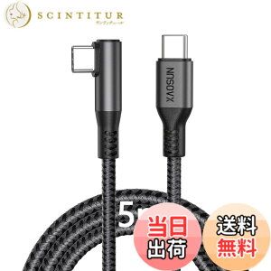�y���������zXAOSUN USB C �P�[�u�� 240W 5M L �� �}���[�d 140W �[�d�Ή� USB 2.0 �P�[�u�� 480 Mbps iphone 15 plus pro max�Amacbook Pro�Aipad mini�Amatebook�Aipad pro�Axperia�Agalaxy��Type C�@��Ή�