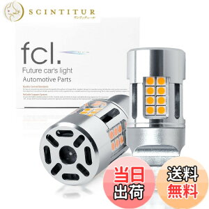 �y���������zfcl.(�G�t�V�[�G��) T20 �s���`���Ⴂ led �E�C���J�[ �n�C�t���h�~ ��R���� �n�C���[���� �E�C���J�[�o���u �A���o�[ �L�����Z���[ �Ԍ��Ή� �E�B���J�[��