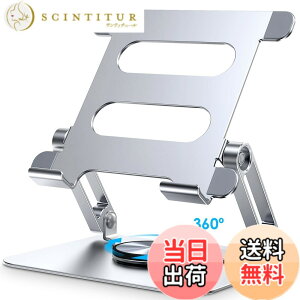 �y���������zCreaDream iPad�X�^���h �^�u���b�g �X�^���h �A�C�p�b�h �X�^���h360��] �����x�A���~���� ����~�߃p�b�h�t�� �^�u���b�g�X�^���h�̑��ɂ�4.7-13�C���`iPad Pro/Air/Mini Galaxy Tab Surfa