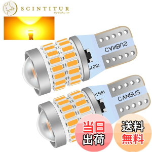 �y���������zLTONXEN 2024�ŐV T10 LED �A���o�[ ���� �V�^�����Y�W�� ���ɐ� led���[�������v 37��LED�`�b�v���� 360°�S���ʏƎ� W5W LED�o���u DC12V �ԗp �|�W�V������/���C�Z���X�����v/�i���o�[��