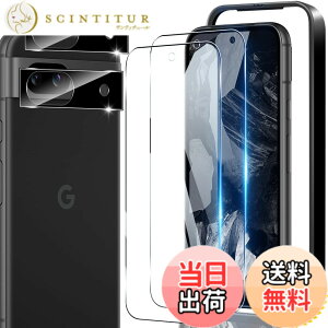 �y���������z�Ή� Google Pixel 8A �K���X�t�B���� 2+2���Z�b�g �K�C�h�g�t�� �w��F�ؑΉ� �p �O�[�O���s�N�Z��8a �ی�t�B���� ���YAGC ���Ɏq 9H�d�x �S�ʕی� ���E���h�G�b�W���H �p Pixel 8A ����