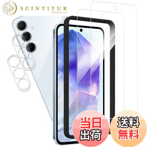 �y���������z�y2+2���Z�b�g�w��F�؁z�K�C�h�g�t�� KPNS ���{�f�ސ� �����K���X Galaxy A55 5G SC-53E SCG27 �p �K���X �t�B���� ���� �K���X �J�o�[ �M�����N�V�[ a55 �ی� �t�B���� �C�A���X ���� �h