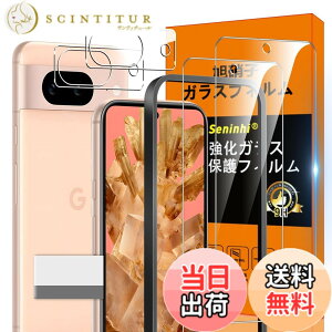 �y���������z�Ή� Google Pixel 8A �K���X�t�B���� Pixel 8 A �K�C�h�g�t�� �w��h�~ �y2* �t�B���� + 2* �����Y�ی�t�B����+ 1*�K�C�h�g�t��+1*��菜�����A�z���Y���Ɏq�ގ� �s�N�Z��8A ���^ ����