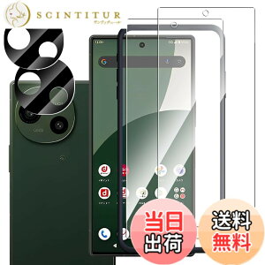 �y���������z�y2+2 �Z�b�g�z ZXZone for Aquos R9 �p �K���X�t�B�����i2������j�{�J�����t�B�����i2������j �A�N�I�XR9 SH-51E �����Y�ی�t�B���� �S�ʕی�t�B���� �d�x9H �����ߗ� ��U�h�~ ����