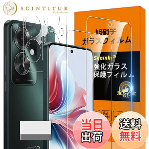 �y���������z�Ή� OPPO Reno11 A �K���X�t�B���� OPPO Reno 11 A �w��h�~ �y2* �t�B���� + 2* �����Y�ی�t�B���� + 1*��菜�����A�z���Y���Ɏq�ގ� OPPO Reno11A ���^ �����K���X OPPO Reno 11A �ی�t�B��