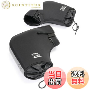 �y���������zKEMIMOTO �o�C�N �n���h���J�o�[ �X�N�[�^�[ �h�� �h�� pcx 125cc xmax �~�j�o�C�N �I�[�g�o�C ���t�o�C�N �􂦂� �H�~ �h���΍� �o�C�N�h���� �n���h���E�H�[�}�[ �t���[�T�C�Y �O��