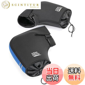 �y���������zKEMIMOTO �o�C�N �n���h���J�o�[ �X�N�[�^�[ �h�� �h�� pcx 125cc xmax �~�j�o�C�N �I�[�g�o�C ���t�o�C�N �􂦂� �H�~ �h���΍� �o�C�N�h���� �n���h���E�H�[�}�[ �t���[�T�C�Y �u��