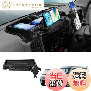 �y���������zAuto Spec �X�Y�L �G�u���C���S�� �ɓK�� �_�b�V���{�[�h�g���C DA17W DA17V �ԓ����[�{�b�N�X 3D�g���C �J�[�p�i �g�уz���_�[ �X�}�z�z���_�[�t�� 360�x��] �������� �Ԏ��p�݌v 