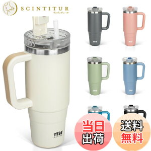 �y���������zTYESO �^���u���[ 0.9L ���� �ۗ� �X�e�����X�{�g�� �E�H�[�^�[�{�g�� �X�g���[ �����t�� �W���b�L �A�E�g�h�A �^��f�M ��d�\�� �L�� ��e�� ���� ���̎q �j�̎q 900ml �z���C�g