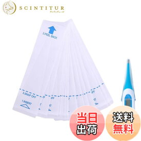 【送料無料】温度計カバー 100枚セット 使い捨て 便利 衛生 プローブカバー プローブケース 人 ペット 体温計カバー