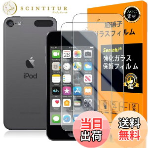 �y���������z�Ή� iPod touch 7 / 6 / 5 �K���X�t�C���� �ySeninhi �z�y2���Z�b�g ���{���f�� - �� �i�� �ziPod touch ��7���� / ��6���� / ��5���� �t�B���� �����K���X �t�� iPod touch 7 �ی�t�B���� �d�x9H 