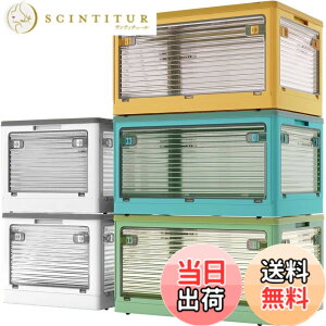 �y���������zX XUNTAO�y���[�{�b�N�X �܂肽���݁z�W�t�� �ςݏd�� �S����������o���� ���[�P�[�X �ߗ� �z�c ���� ���[ �܂��� �R���e�i �{�b�N�X ��^ �v���X�`�b�N �L���X�^�[�t�� ��