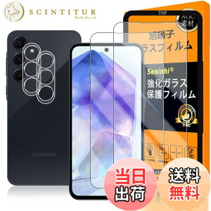 �y���������z�Ή� Galaxy A55 5G �K���X�t�C���� �w��F�ؑΉ� �y2+2��+1�Z�b�g ���{���f�� - �� �i�� �z�y Samsung GalaxyA55 �t�C�����i2������j �J�����t�B�����i2������j �K�C�h�g�z �����K���X 