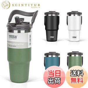 �y���������zTYESO �^���u���[ �W�t�� �X�g���[�t�� �����t�� 600ml ��e�� �ۗ� ���� ���@�r �ۉ� �^��f�M ��d�\�� �L�� ������ �R��Ȃ� �A�E�g�h�A ��