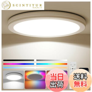 �y���������zAntree LED�V�[�����O���C�g RGB 8���p 3800lm �������F 32W �Ԑڌ�RGB�J���[ �k���� �ɔ��^ �u���� �����R���t�� �X�}�z�A�v������ �p�[�e�B�[/�Q�[�����[��/���r���O/�Q��/�q��������
