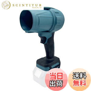�y���������zWeytoll �u�����[ �W�F�b�g�t�@�� �}�L�^�o�b�e���[��Ή� 850g���͐�ԋ@ 35000RPM 70mm�̑�a�T�C�Y ���̓t�@�� �|�� �y�ʁy�{�̂̂݁z�u���V���X���[�^�[ �n���h�w���h�_�N�g�^�[