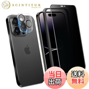 �y���������zKWATUNG 360�x �`�����h�~�t�B���� iphone 14 pro �K���X�t�B���� �㉺���E 360°�`�����h�~ ��phone14pro �K���X�t�B���� �`�����h�~ 360° �S���� �A�C�t�H��14�v�� �K���X�t�B���� �̂���
