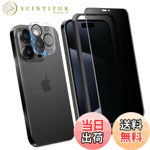 �y���������zKWATUNG 360�x �`�����h�~�t�B���� iphone 15 pro max �K���X�t�B���� �㉺���E 360°�`�����h�~ ��phone15pro max �K���X�t�B���� �`�����h�~ 360° �S���� �A�C�t�H��15�v���}�b�N�X �t�B���� 