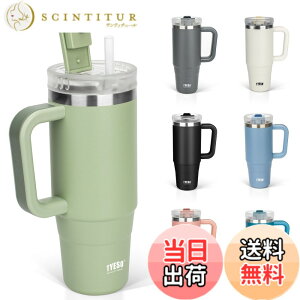 �y���������zTYESO �^���u���[ 0.9L ���� �ۗ� �X�e�����X�{�g�� �E�H�[�^�[�{�g�� �X�g���[ �����t�� �W���b�L �A�E�g�h�A �^��f�M ��d�\�� �L�� ��e�� ���� ���̎q �j�̎q 900ml �~���g