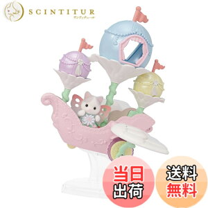 �y���������z�V���o�j�A�t�@�~���[ �䂤���� �A�g���N�V���� �y ����̂�߂����s�D �z F-40 ST�}�[�N�F�� 3�Έȏ� �������� �h�[���n�E�X Sylvanian Families �G�|�b�N�� EPOCH