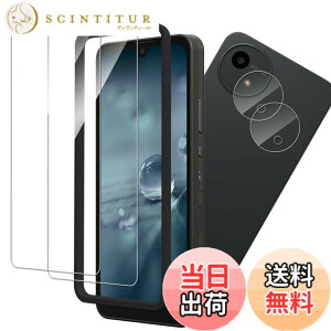 �y���������zKPNS aquos wish4 �K���X�t�B�����y2+2���Z�b�g�z�K�C�h�g�t�� ���{�f�ސ� �����K���X Aquos Wish 4 SH-52E�p �K���X�t�B���� �J�����t�B���� �J�o�[ �ی�t�B����