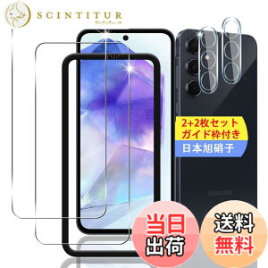 �y���������z�y2+2���Z�b�g �K�C�h�g�t���z �Ή� Galaxy A55 5G �K���X�t�B���� �X�}�z �ی�t�B���� (2��) + �p �M�����N�V�[ A55 5G �����Y�ی�t�B���� (2��) �y���{���f�ވ��Ɏq���z �p Galaxy A55 SC
