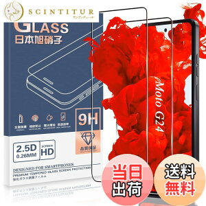 �y���������z�Ή� Moto G24 �K���X�t�B���� 2�� �ی�t�B���� �y2���Z�b�g ���{���Ɏq���z Motorola Moto G24 �p �t�B���� �����K���X �t�� �ی�t�B���� �P�[�X �w��F�ؑΉ� �d�x9H �ϏՌ� ��U�h�~