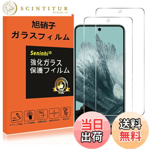 �y���������z�Ή� Google Pixel 8A �K���X�t�B���� �w��F�ؑΉ� �y2���Z�b�g�z Pixel8a 5G �t�B���� �����K���X �w�䃍�b�N�����Ή� �s�N�Z��8A �ی�t�B���� ���炳�� �w��F�� �t�� �K���X �P�[�X