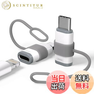 �y���������zSeninhi lightning usb-c �ϊ��A�_�v�^ �y2�Z�b�g�z typec (�I�X) lightning (���X) �ϊ� ���C�g�j���O�P�[�u�� �^�C�vc �ϊ� �f�[�^�]�� �[�d�Ή� (�C���z���Ή��s��) iPhone 15�V���[�Y�Ή� (